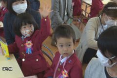 2020年度　愛和認定こども園　入園式