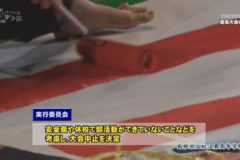 第13回書道パフォーマンス甲子園中止