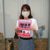 ステイホーム