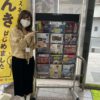 おうち時間を楽しく♪