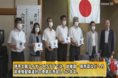 伊予土居ライオンズクラブ　土居地域小学校に非接触型体温計寄贈