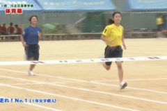 4.走れ！No.１（１年女子個人）　２０２０年度川之江高等学校体育祭
