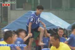 5.栄光の架け橋（２年男子団体）　２０２０年度川之江高等学校体育祭