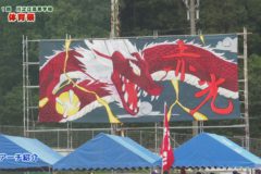 3.アーチ紹介　２０２０年度川之江高等学校体育祭