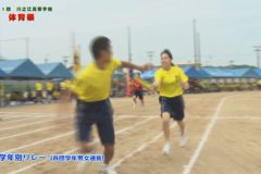 7.学年別リレー（各団学年男女選抜）　２０２０年度川之江高等学校体育祭