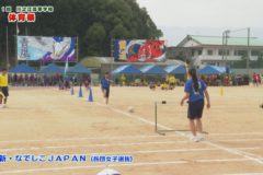 8.新・なでしこJAPAN（各団女子選抜）　２０２０年度川之江高等学校体育祭