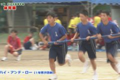 16.ハイ・アンド・ロー（１年男子団体）　２０２０年度川之江高等学校体育祭