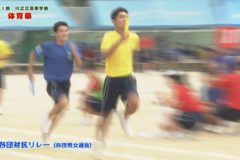 19.　各団対抗リレー（各団男女選抜）　２０２０年度川之江高等学校体育祭