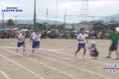 ４．８０ｍ走　２０２０年度三島東中学校体育祭