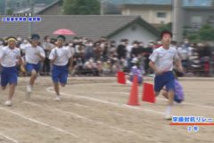 ８．学級対抗リレー　２０２０年度三島東中学校体育祭