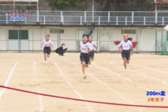 ８．２００ｍ走（１・２・３年女子）　２０２０年度川之江北中学校体育祭