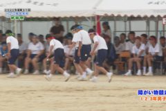 ５．障がい物競走（１・２・３年男子）　２０２０年度川之江南中学校体育祭