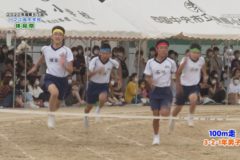 １１．１００ｍ走（３・２・１年男子）　２０２０年度川之江南中学校体育祭