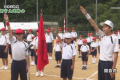 １．開会式　２０２０年度新宮大運動会