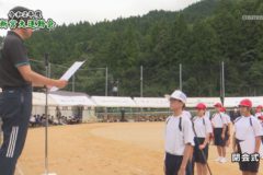 １６.閉会式　２０２０年度新宮大運動会