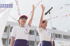 １．開会式・ラジオ体操　２０２０年度中之庄小学校秋季大運動会