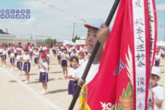 １２．閉会式　２０２０年度中之庄小学校秋季大運動会