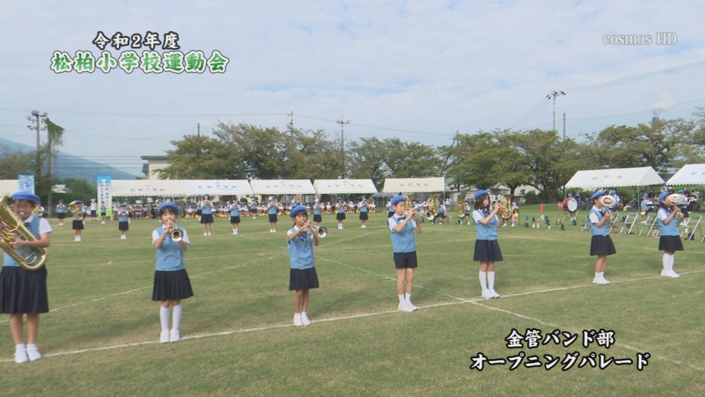1．金管バンド部オープニングパレード 2020年度松柏小学校秋季大運動会