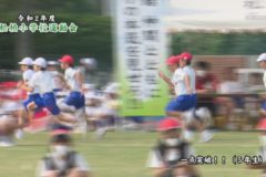 １１．一点突破！！（5年生）   ２０２０年度松柏小学校秋季大運動会　　