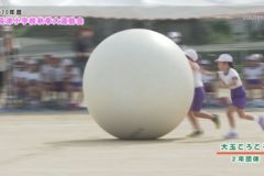 ４．大玉ころころ（2年団体）　２０２０年度長津小学校秋季大運動会　