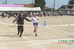 ６．ご存知借り物競争（5・6年個人）　２０２０年度長津小学校秋季大運動会　