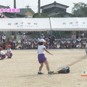 ７ ナイスキャッチ 3年団体 ２０２０年度長津小学校秋季大運動会 四国中央市のケーブルテレビ Cosmos Network コスモスネットワーク 四国中央テレビ