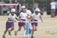８．長津のうずしお（4年団体）　２０２０年度長津小学校秋季大運動会　　