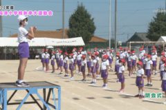 １２．閉会式　２０２０年度長津小学校秋季大運動会　　