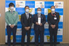 四国電力　市へ防犯街路灯寄贈