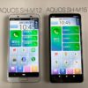 コスモスマホしか勝たん。