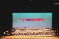 三島幼稚園　ひょうげんかい