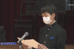 2020年度　少年の日を祝う行事及び記念授業