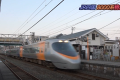 鉄道の旅　ＪＲ四国8000系特急電車　三津浜駅