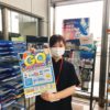 コスモスマホのシェアプラン