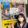 一挙放送を楽しみませんか？！