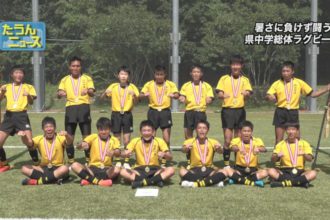 第７３回愛媛県中学校総合体育大会　ラグビーフットボール