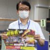 プロ野球の終盤戦　優勝争いを見逃すな！！