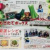 COSMOS  PRESS  10月号★