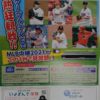 ＣＯＳＭＯＳ ＰＲＥＳＳ ９月号