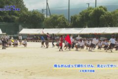 10．俺らがんばって綱引くけん、見といてや～！（３年男子）　２０２１年度川之江北中学校体育祭