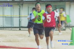 13．学年対抗リレー（男女選抜）　２０２１年度川之江北中学校体育祭