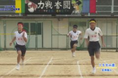 2．１５０ｍ走（１～３年男女）　２０２１年度川之江北中学校体育祭