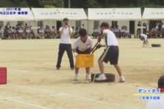 8．ダン×タイ（１年男子）　２０２１年度川之江北中学校体育祭