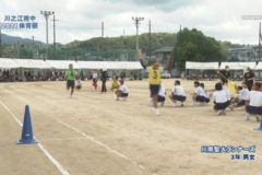 15．川南聖火ランナーズ（３年男女）　２０２１年度川之江南中学校体育祭