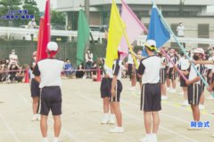 1．開会式　２０２１年度三島南中学校体育祭