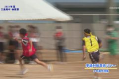 11．学級対抗混合リレー　２０２１年度三島南中学校体育祭