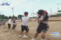 5．綱がろう（１年男子）　２０２１年度三島南中学校体育祭