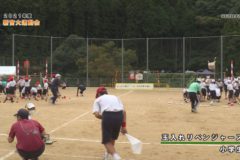4．玉入れリベンジャーズ（小学生）　２０２１年度新宮大運動会