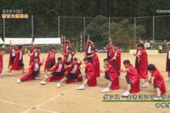 6．ダンス・よさこいソーラン（中学生）　２０２１年度新宮大運動会