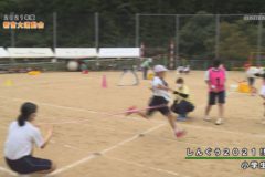 12．しんぐう２０２１！！（小学生）　２０２１年度新宮大運動会